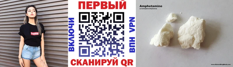 АМФ 98% Сосенский