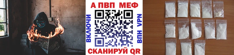 Alpha-PVP мука  Сосенский 