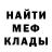 Amphetamine Розовый Sushendra Rava