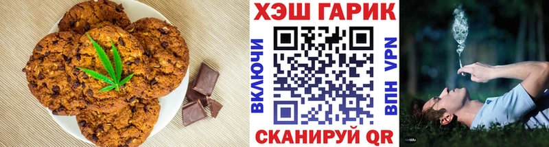 Cannafood конопля  Сосенский 