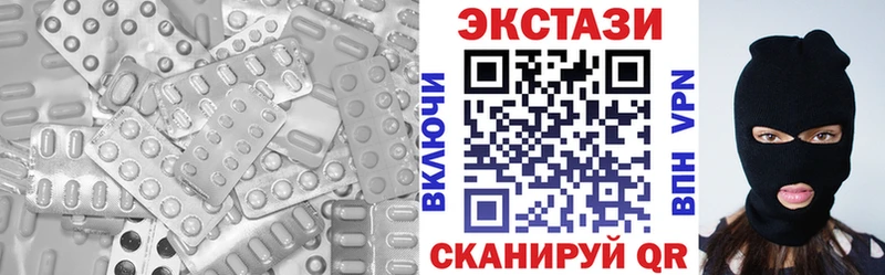 Ecstasy mix  Сосенский 