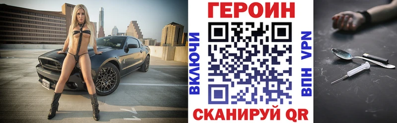 ГЕРОИН гречка omg маркетплейс Сосенский что такое
