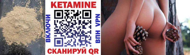 где продают наркотики  Сосенский  КЕТАМИН VHQ 