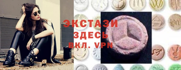 мефедрон VHQ Нефтекумск