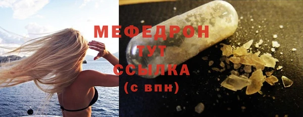 мефедрон VHQ Нефтекумск