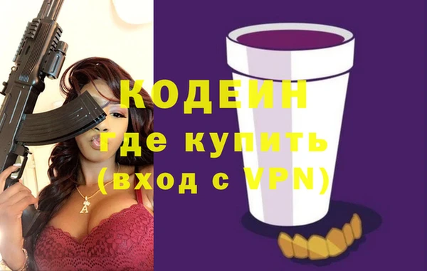 мефедрон VHQ Нефтекумск