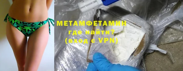 марки lsd Нефтегорск