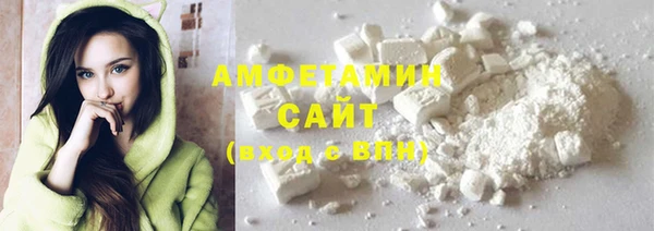 мефедрон VHQ Нефтекумск