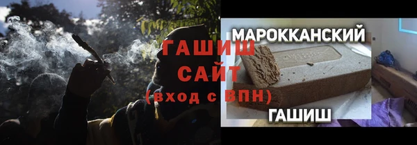мефедрон VHQ Нефтекумск