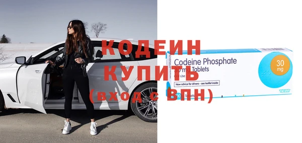 мефедрон VHQ Нефтекумск