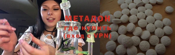 марки lsd Нефтегорск