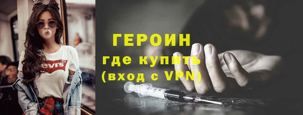 мефедрон VHQ Нефтекумск
