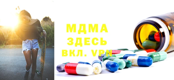 марки lsd Нефтегорск