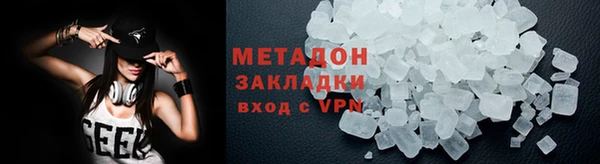 мефедрон VHQ Нефтекумск