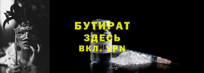 кокаин премиум Ачинск