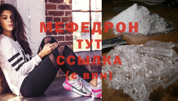 мефедрон VHQ Нефтекумск