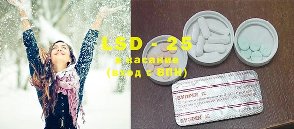 марки lsd Нефтегорск