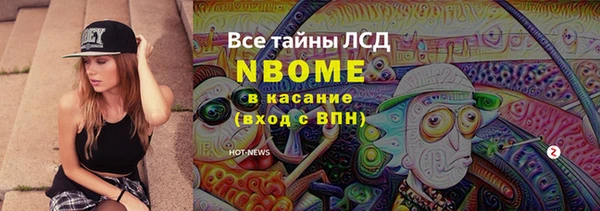 твердый Нея