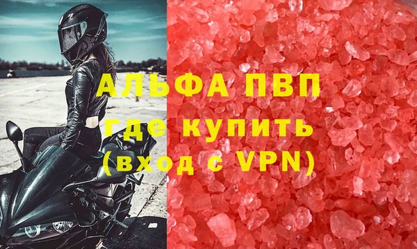 мефедрон VHQ Нефтекумск