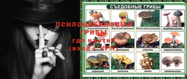 марки lsd Нефтегорск