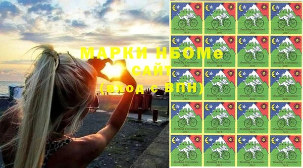 марки lsd Нефтегорск