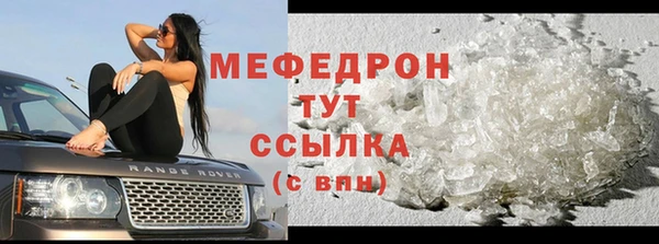 мефедрон VHQ Нефтекумск