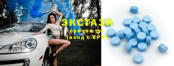 марки lsd Нефтегорск