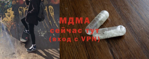 марки lsd Нефтегорск