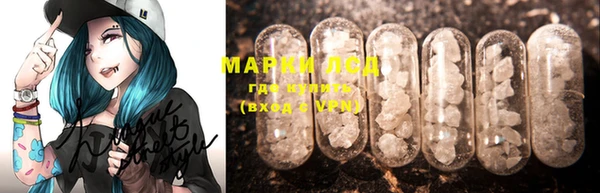 марки lsd Нефтегорск