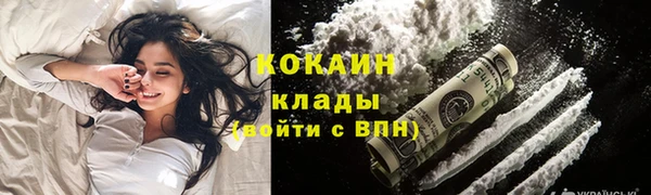 марки lsd Нефтегорск