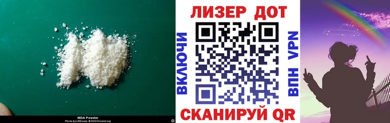 Лсд 25 экстази кислота  как найти закладки  Сосенский 