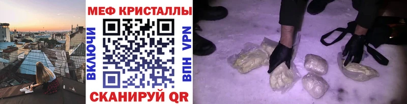 МЕГА маркетплейс  закладка  Сосенский  Меф кристаллы 