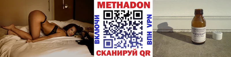 МЕТАДОН VHQ  Сосенский 