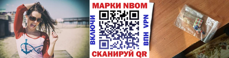 OMG сайт  наркошоп  Сосенский  даркнет состав  Марки NBOMe 1,5мг 