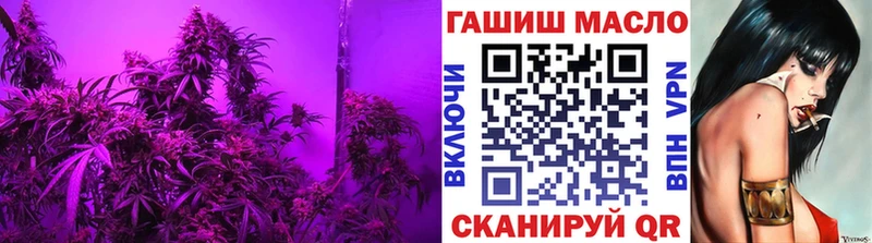 ТГК гашишное масло Сосенский