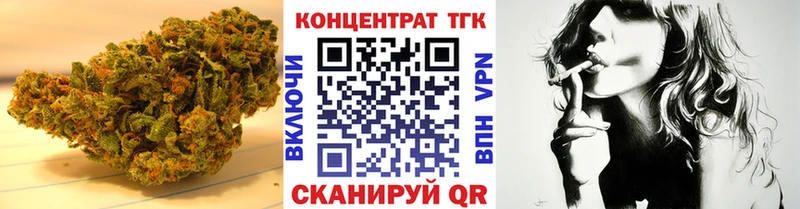 Дистиллят ТГК концентрат гидра рабочий сайт Сосенский